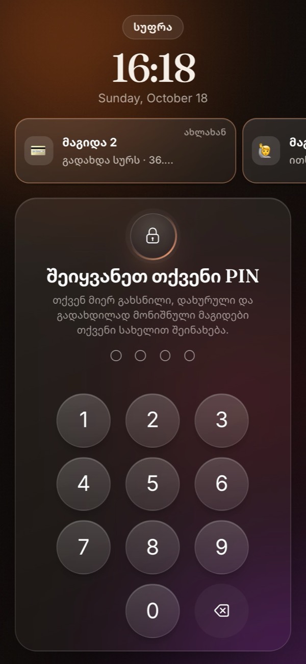 Waiter sign-in with notifications